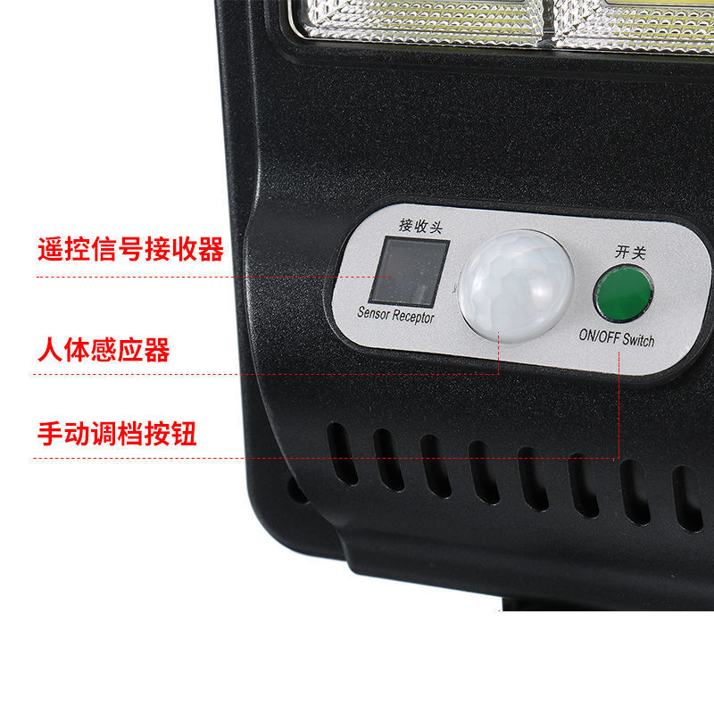 New solar street lamp outdoor courtyard human body induction wall lamp COB rural road integrated lighting street lamp