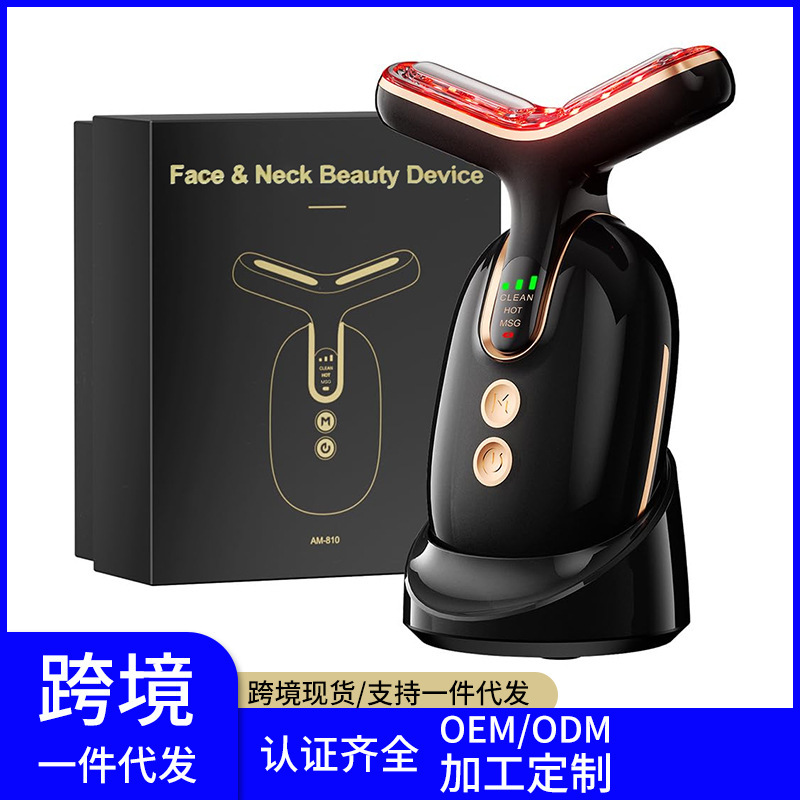 Cross-Border Fda510K Beauty Neck Device, Neck Care Beauty Device, Skin Improvement and Rejuvenation, Colored Light Facial Massager