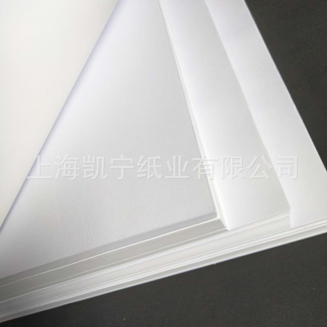 120-200g High White Sketch Paper Fully Open Drawing Tracing Paper Complete Open White Paper