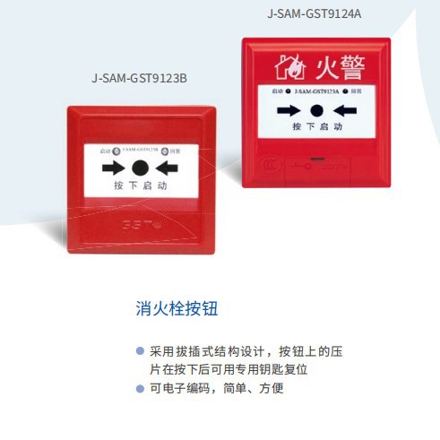 10 Sets of Gulf 9123B Fire Hydrant Buttons, Brand Quality Assurance, Pump Activation, Genuine Gulf Products