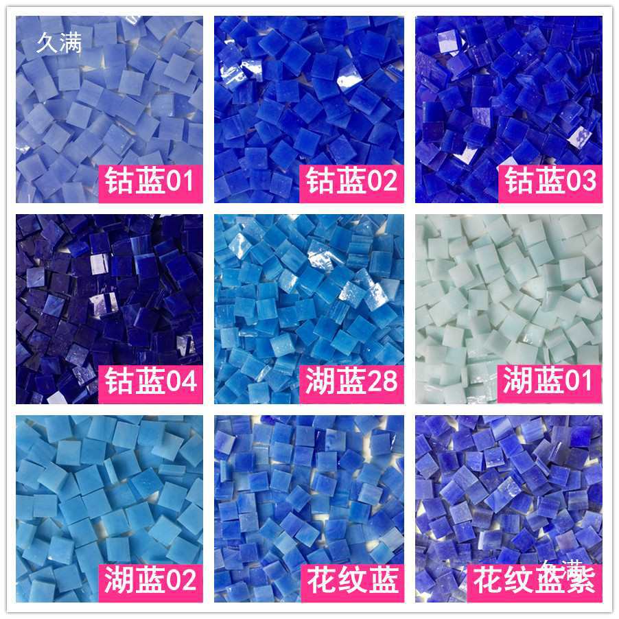 1cm Mica Mosaic Inlaid Art DIY Creative Handmade Graduation Design Material Double-Sided Colored Glass Loose Particles