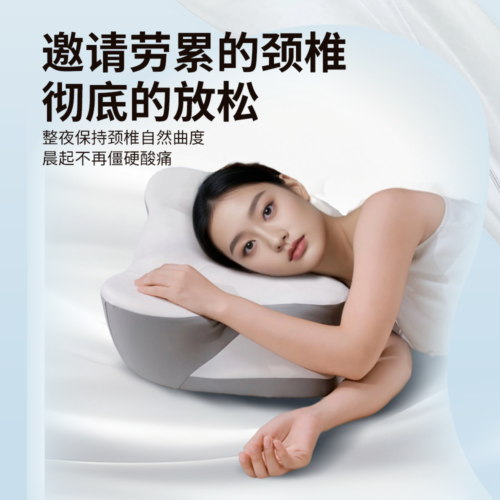 Rebound Memory Foam Butterfly Pillow Type a Non-Collapse Butterfly Shape Sleep Aid Home Sleeping Side Sleeping Traction Spine Neck Pillow
