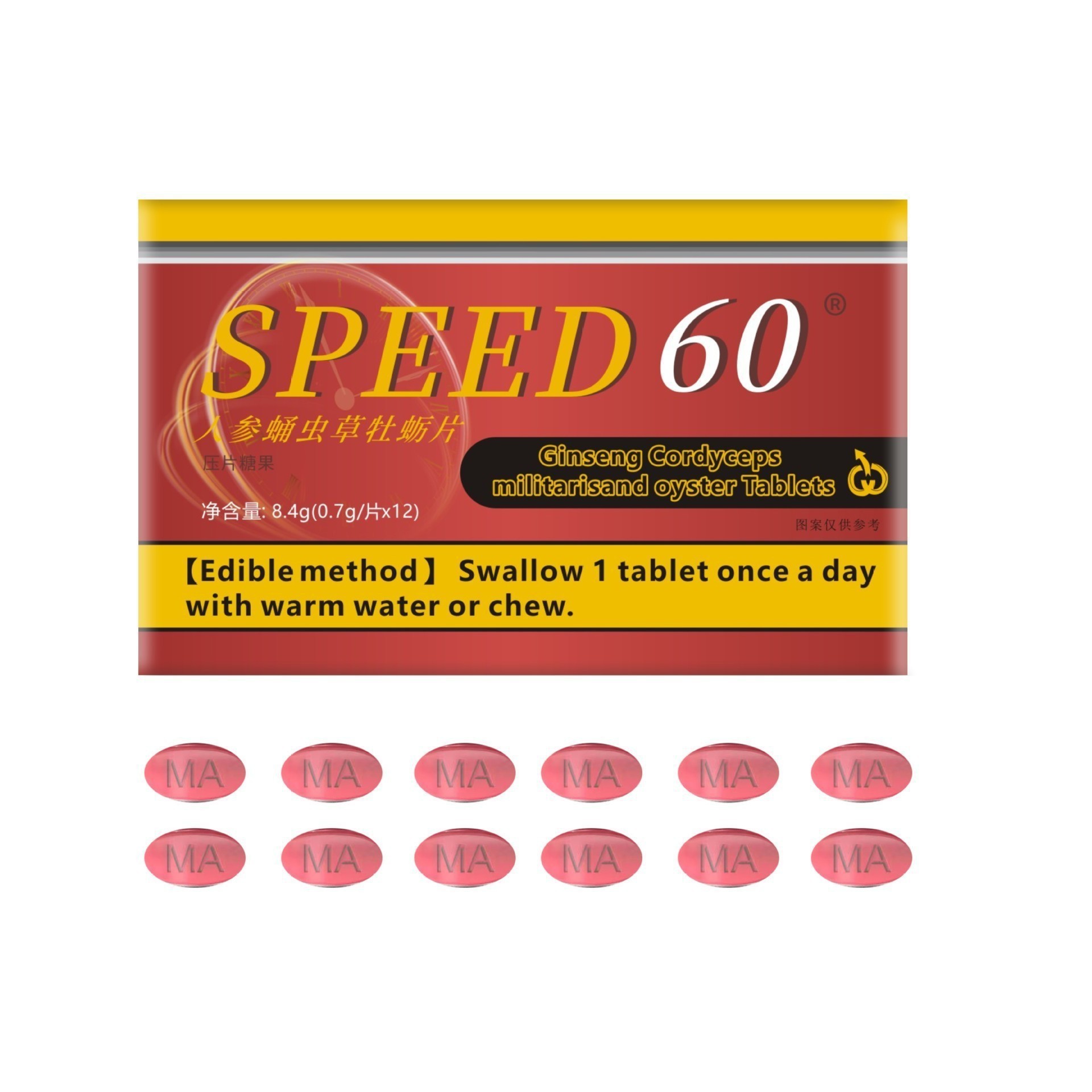Speed60 Ginseng Cordyceps Oyster Tablets 12 Tablets Men's Oral Tablets Candy Manufacturer Foreign Trade One Piece
