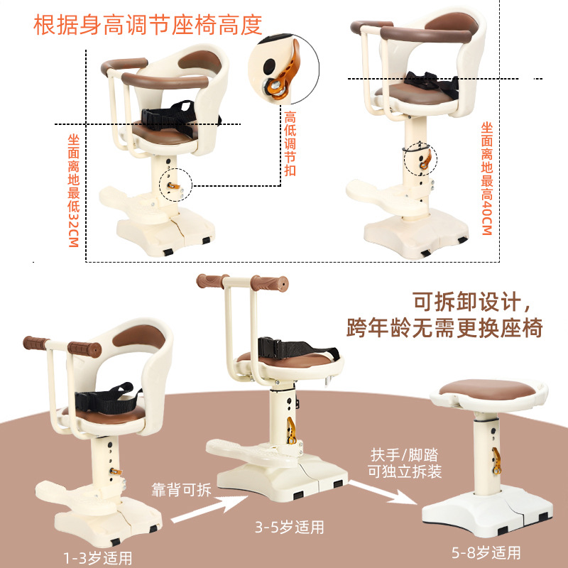 Electric Car Child Seat Front Pedal Battery Car Small Month Old Baby Baby Tricycle Safety Seat Chair