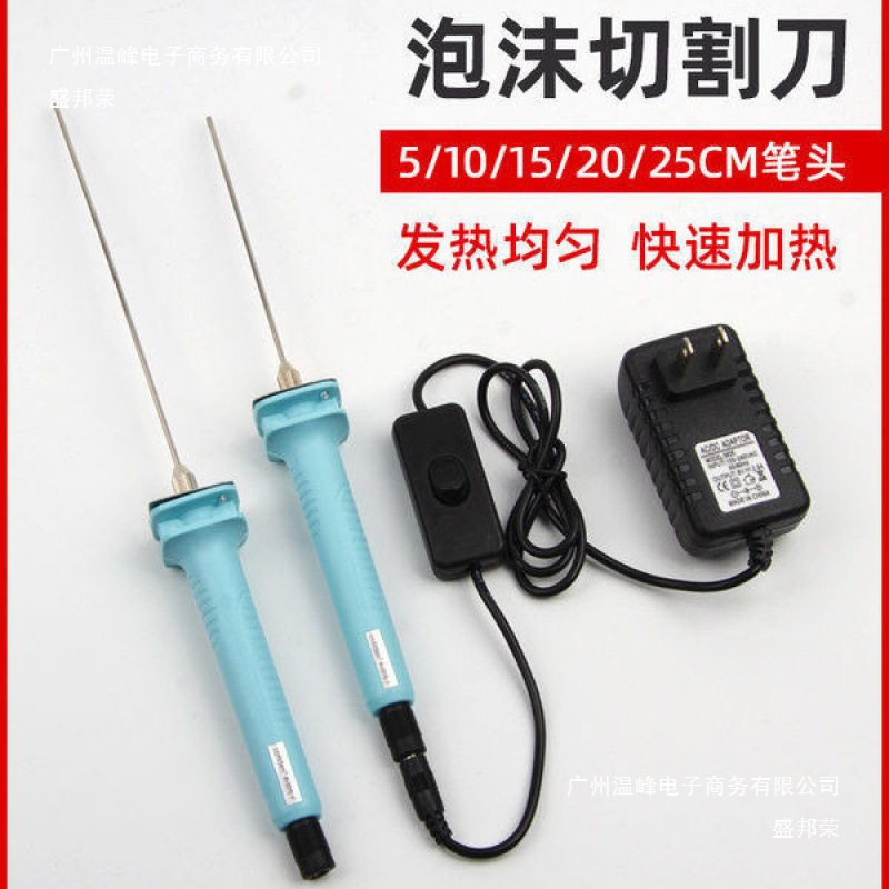 Нож для резки пенопласта, горячий клей, горячий нож для резки, электрический резак, нож для горячего клея, артефакт для создания экологической среды в детском саду
