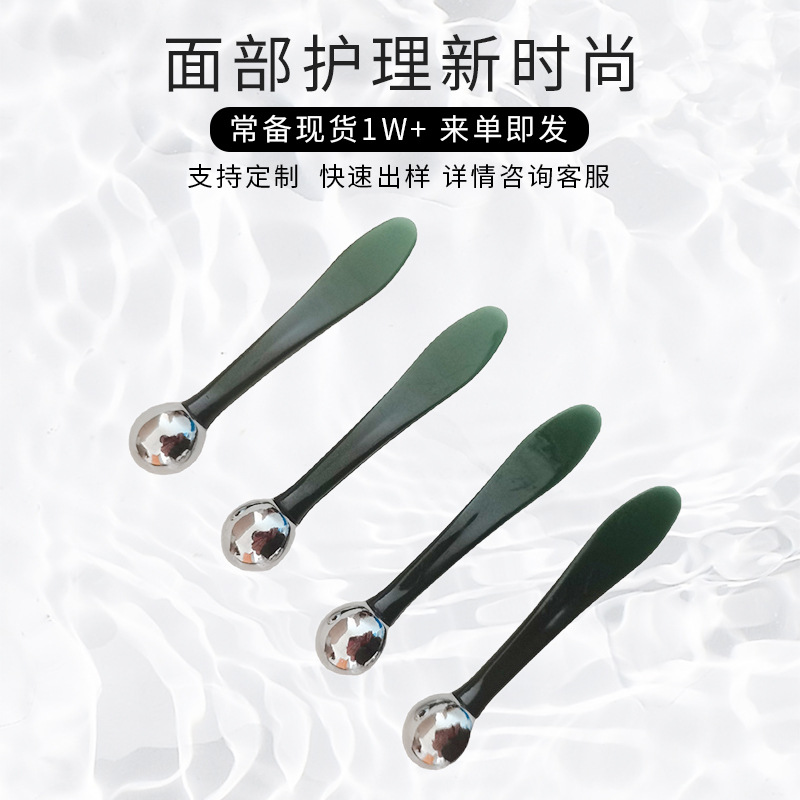 Silver Metal Eye Cream Stick Dual-purpose Face Mask Stick New Face Cream Spoon Picking Stick Eye Massage Spoon Introduction Stick Spot