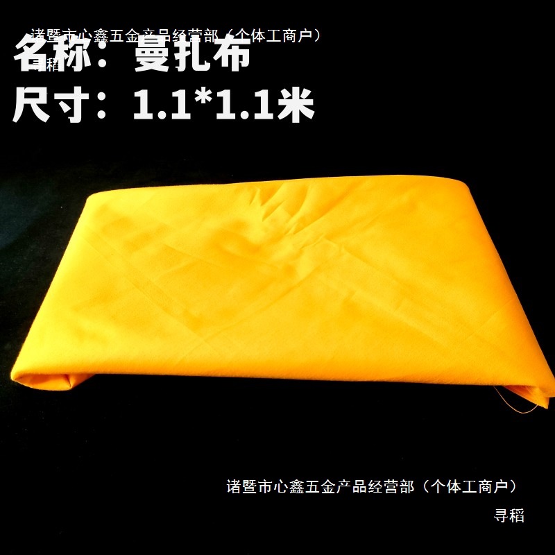 Kamalitang Offers Manjub Apron 1.1* 1.1m Book Wrapping Cloth Nyingmapa 37 Piles of Manjuda Larong