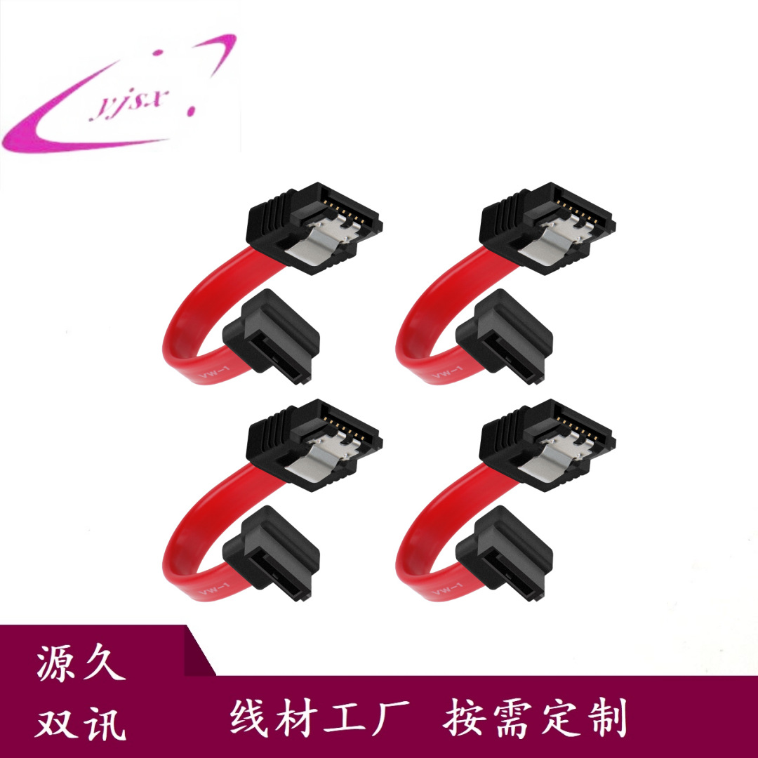 Factory Direct sales sata3.0 SSD Data 8C cable 6GB/s with shrapnel sata2.0 serial hard disk cable