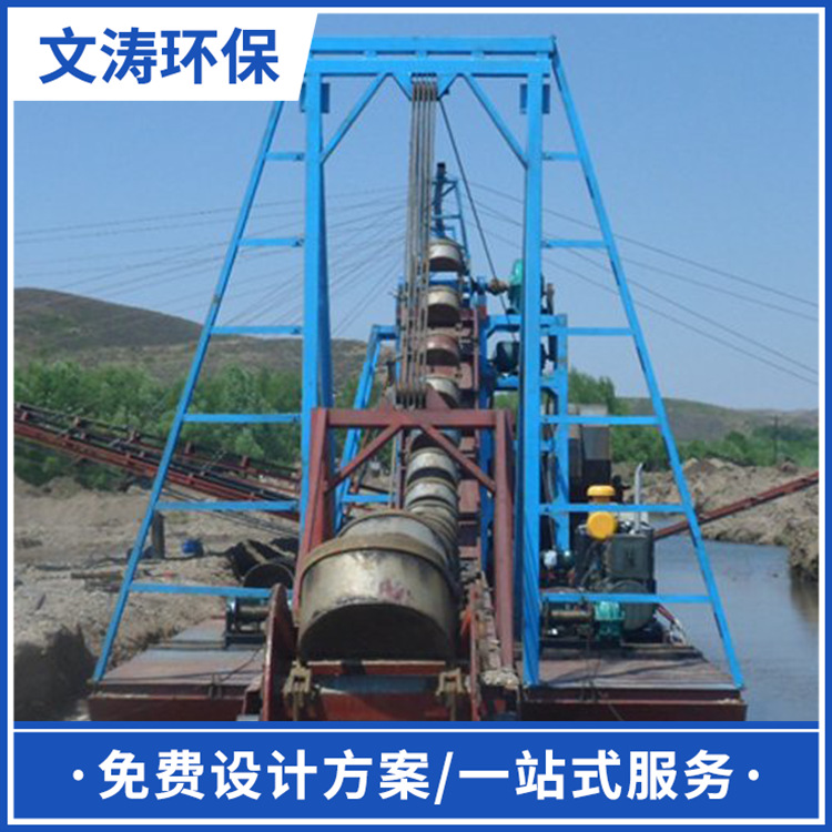 Chain-Dredged River Sand Extraction and Gold Extraction Vessel, Tailings Pond Suction Dredging and Sand Clearing Equipment, Gold Mining Vessel with Hydraulic Mining and Gold Extraction Capabilities