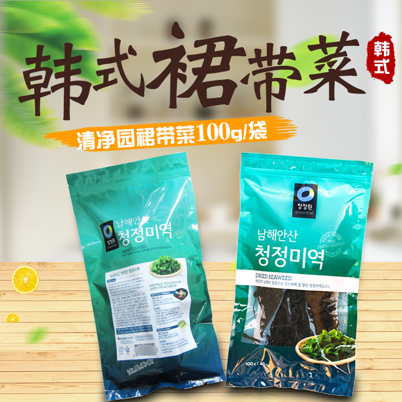 South Korea's Chingjingyuan Wakame Dried Kelp Soup Kelp Wakame Aquatic Products Dried Sea Cabbage Fungus Seaweed 100g