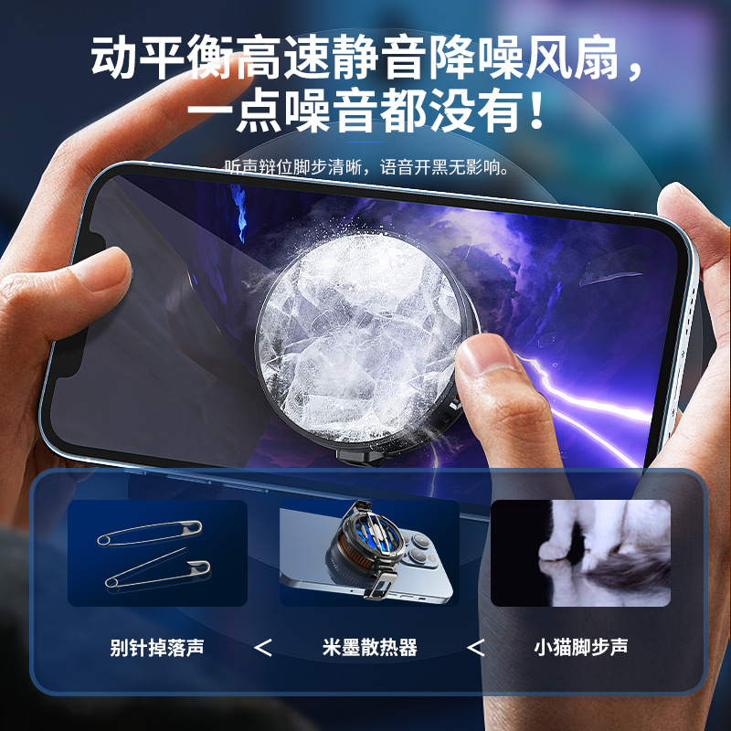 MEMO brand new frozen mobile phone radiator CX07 magnetic suction back clip universal detachable cleaning chicken eating artifact