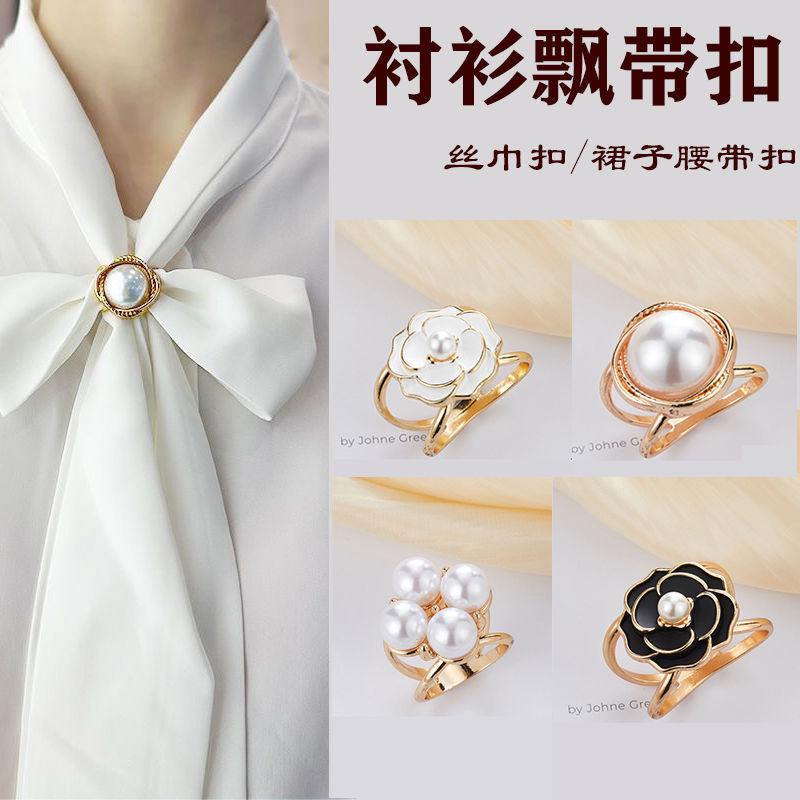 Korean Style Pearl Silk Scarf Buckle Simple and Fashionable Camellia Shawl Decorative Buckle Corner T-Shirt Belt Knotted Buckle Ready for Sale