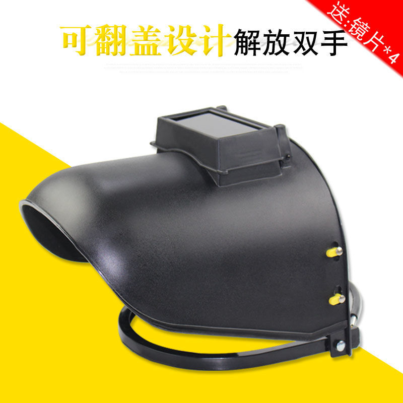Equipped with a Safety Helmet Type Welding Mask, High-Altitude Protection Welder Welding Special Full-Face Anti-Grill Headgear