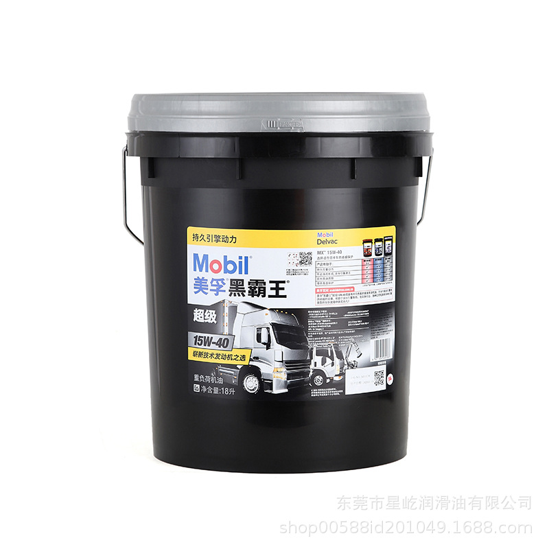 Mobil Super Black Overlord 15W-40 20W-50 Engine Diesel Engine Agricultural Ship Industry Special Engine Oil