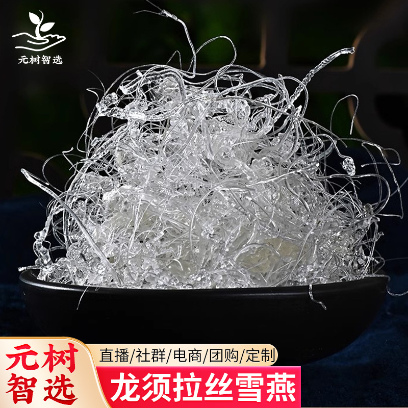 Юньнань, высококачественный, маленький дракон, щетинистый снегирь, без примесей, большой дракон, готовый к употреблению с персиковой смолой и рисом