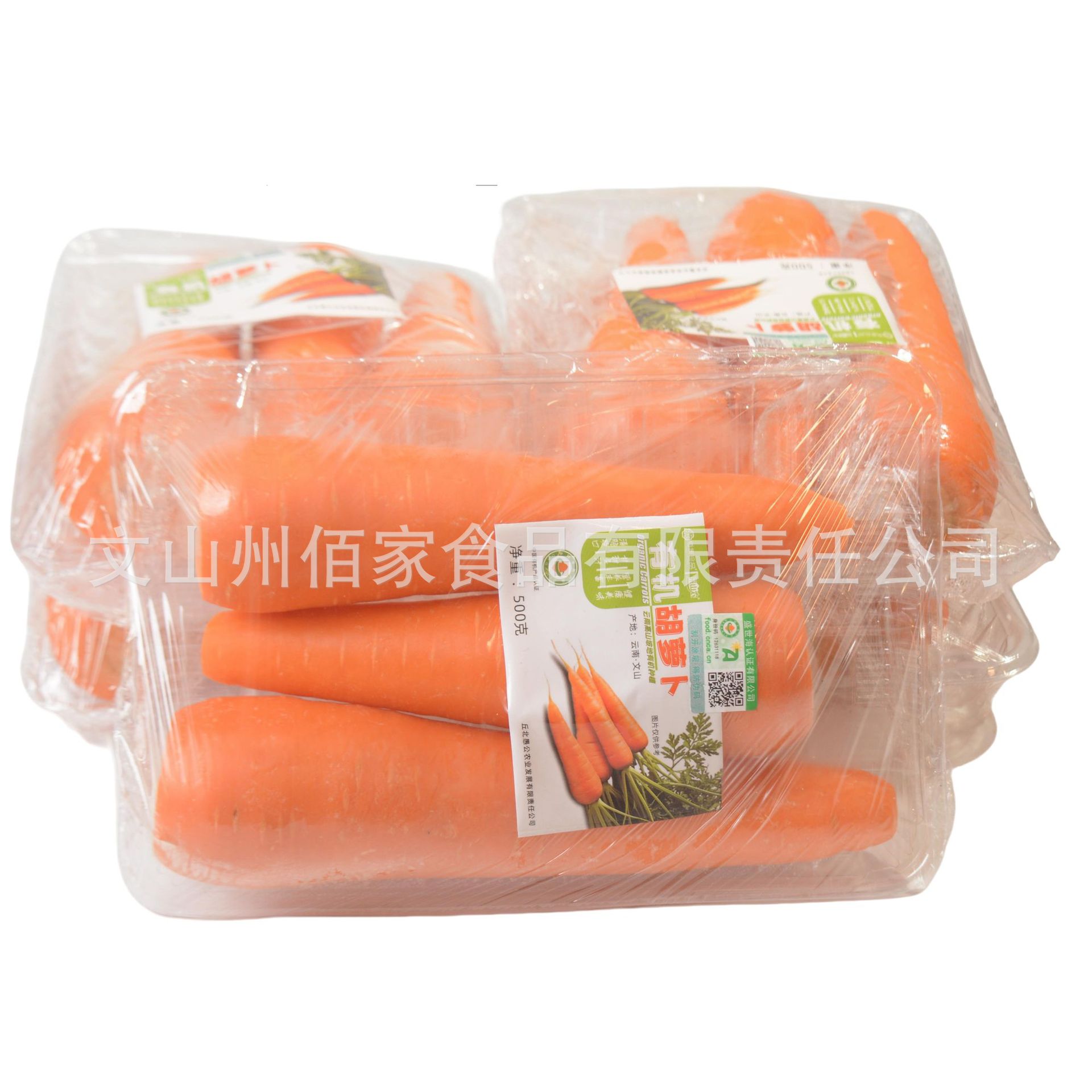 Yunnan Organic Carrot Baizhuan Plateau Planting Organic Carrot 1500g