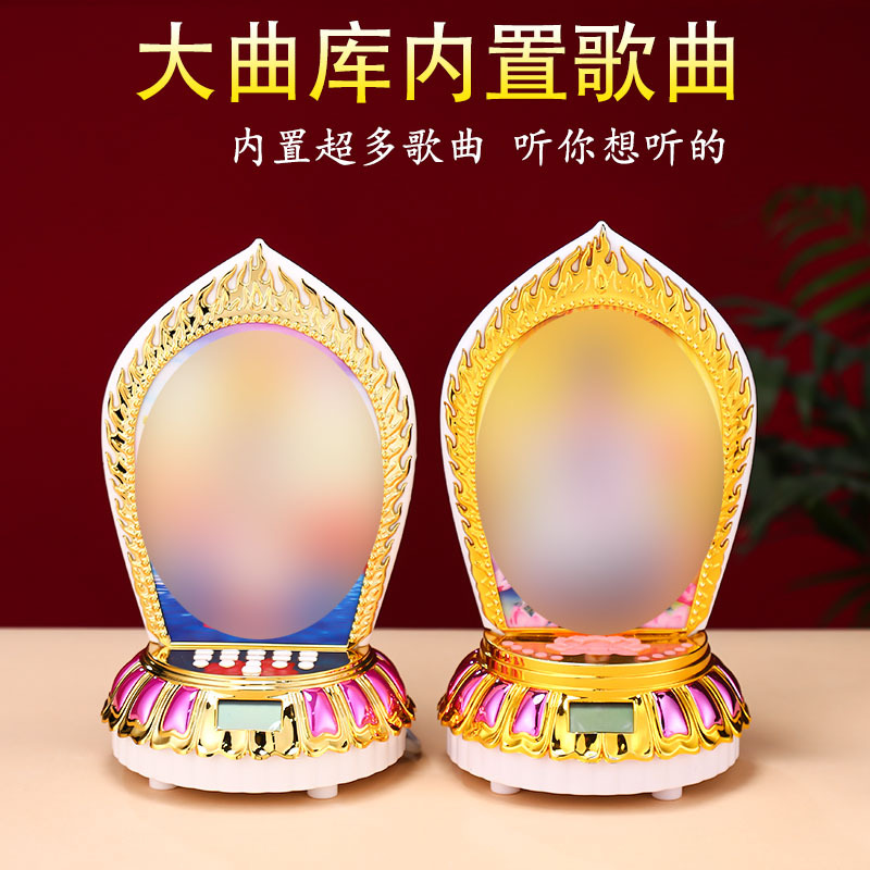 128 Wonderful Songs, Colorful Player, Small Player, Built-In Plug-In Loop Playback Singing Machine, High Volume