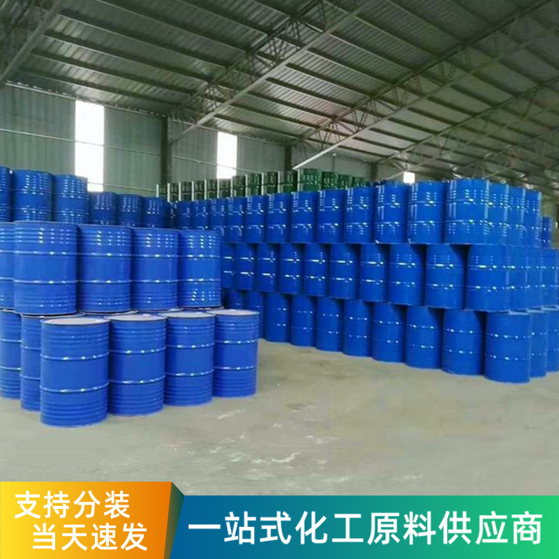 Isopropylamine Industrial Grade Content 99.9% Surfactant Plasticizer Industrial Grade Isopropylamine