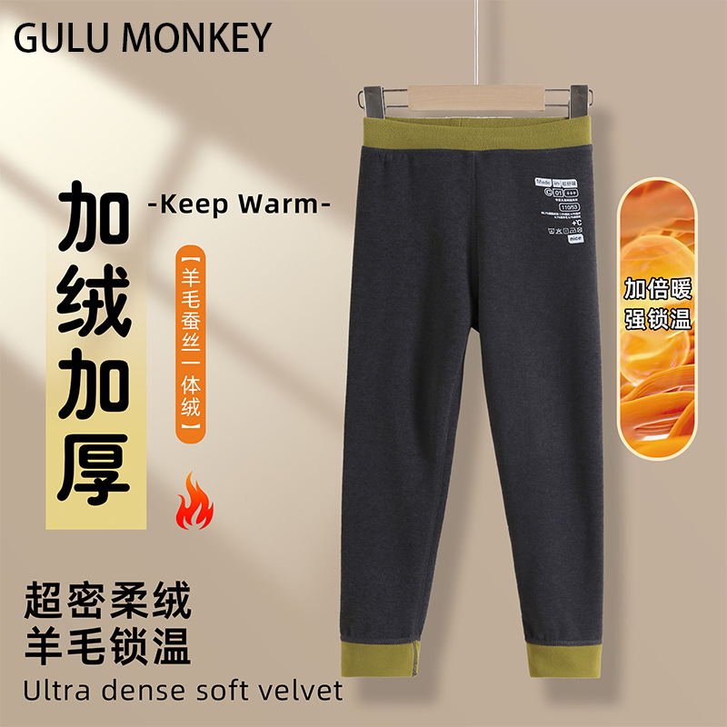 Новые осенние брюки для детей 2024 года, артефакт школьной формы, цветные теплые брюки из шелка и шерсти, двусторонняя шлифовка