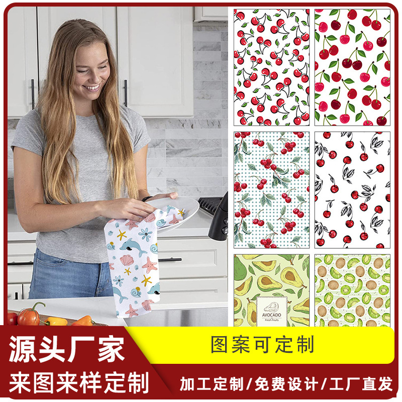 Кросс-бордерное индивидуальное полотенце вафельного типа, цифровая печать, быстрое высыхание, водопоглощающее, без ворса, кухонное полотенце для посуды