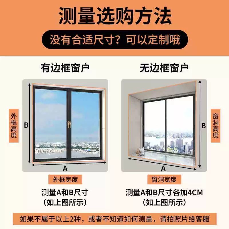 Graphene Thermal Storage Northeast Cold-Proof Sealed Window Bedroom Insulation Windproof Warm Wind-Blocking Curtain No Drilling Required
