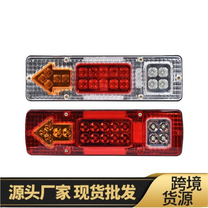 Производитель 12V/24V131 цифровой задний фонарь 19Led для грузовиков, сельскохозяйственных транспортных средств и трехколесных грузовиков