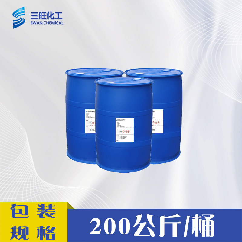 Sample Room Temperature Self-Crosslinking Agent Sw950 Water-Resistant, Salt Spray-Resistant, Acid-Alkali Resistant, Water-Based Emulsion, Oily Resin