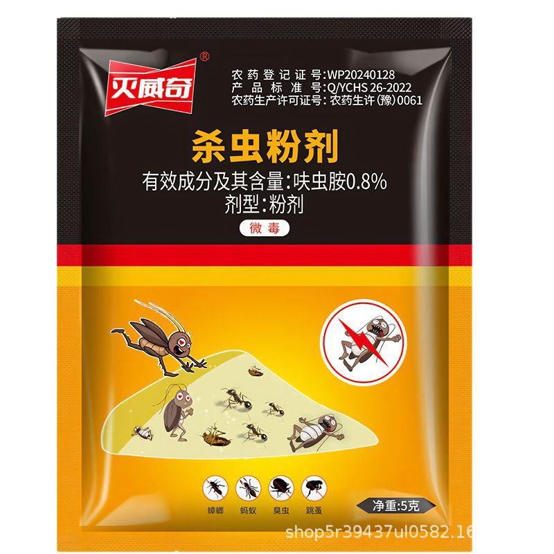 Wichi cockroach medicine ant powder household kitchen restaurant indoor non-toxic factory direct wholesale