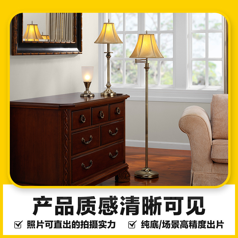 Table Lamp, Floor Lamp, Mirror Lamp, Lighting, Photography, Amazon White Background Photo, Cross-Border E-Commerce, Zhongshan Lighting Product Photography