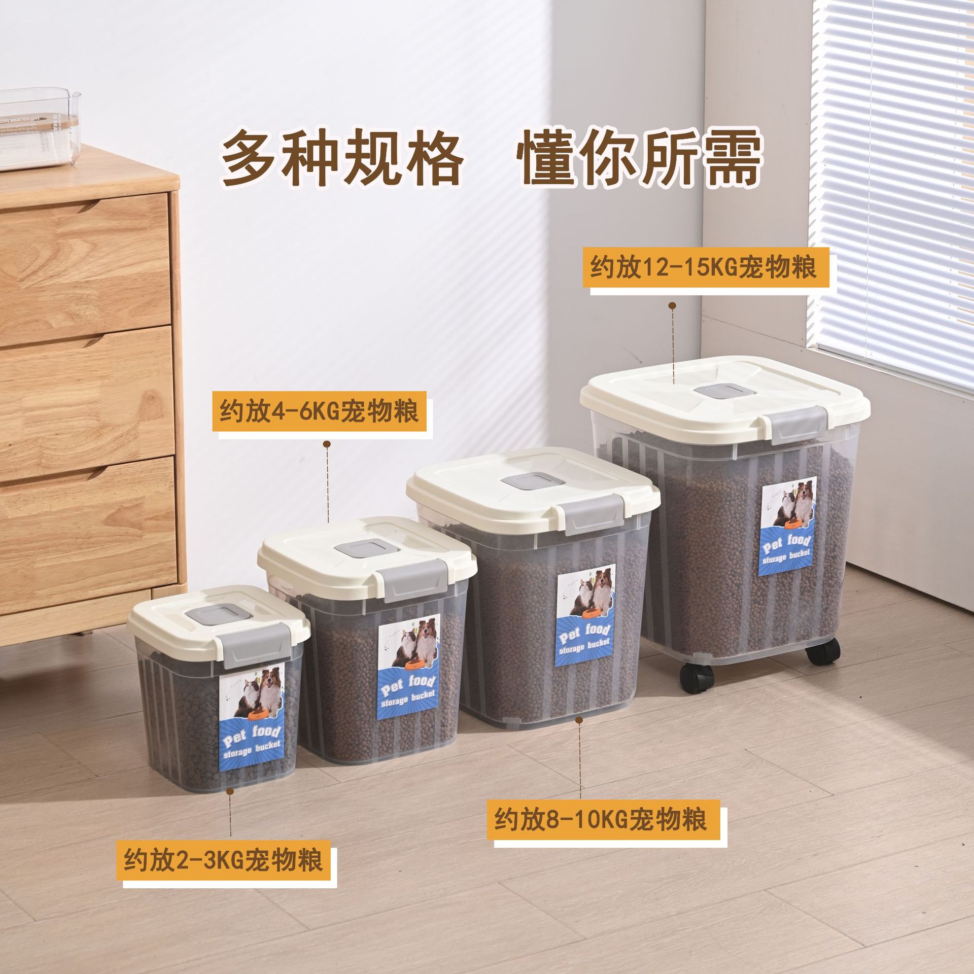 Dog Food Barrel 30kg Large Capacity Storage Dog Food Cat Food Thickened Sealed Household 20kg Pet Snack Storage Barrel