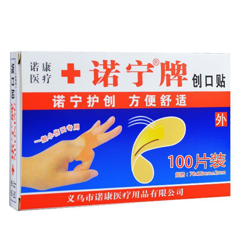 100 Pieces of Transparent Non-Waterproof Breathable Large Band-Aid for Bathing and Household Blood Patch Wound
