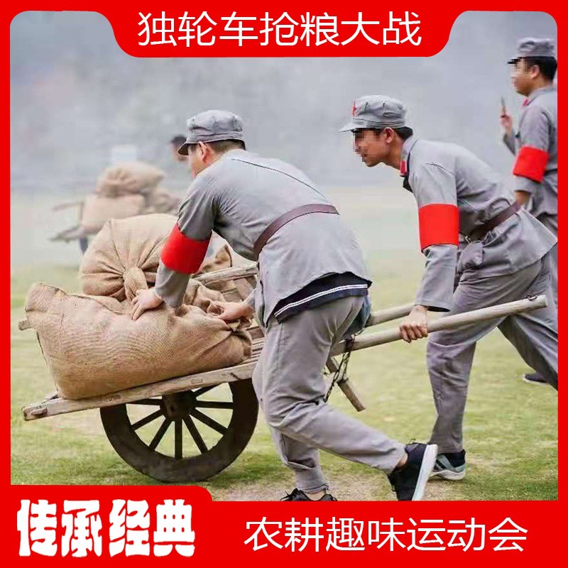 Балансировочная тележка деревянная для уличных игр, расширяемый моноколесный аттракцион, командообразующие семейные реквизиты, антикварная игра для детского сада