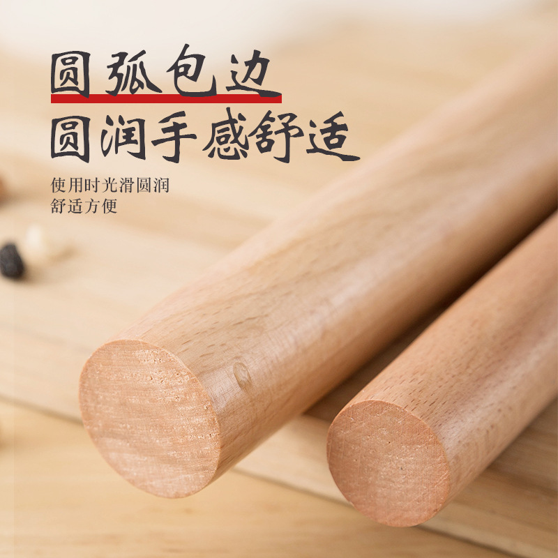 Natural Beech Wooden Rolling Pin Solid Wooden Large and Small Size Noodle Stick Household Dumpling Skin Rolling Pin Stick Noodle Stick Baking Tool