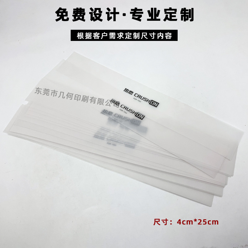 Disposable Waistband Sulfuric Acid Paper, Baby Anti-Collision Strip Packaging Waistband Custom Blank, Socks and Towel Packaging Band