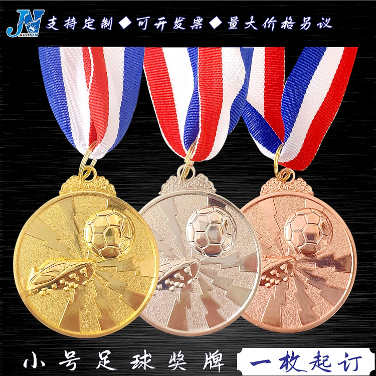 Футбольные медали для школьных мероприятий, медали из цинкового сплава, золотые, серебряные и бронзовые медали