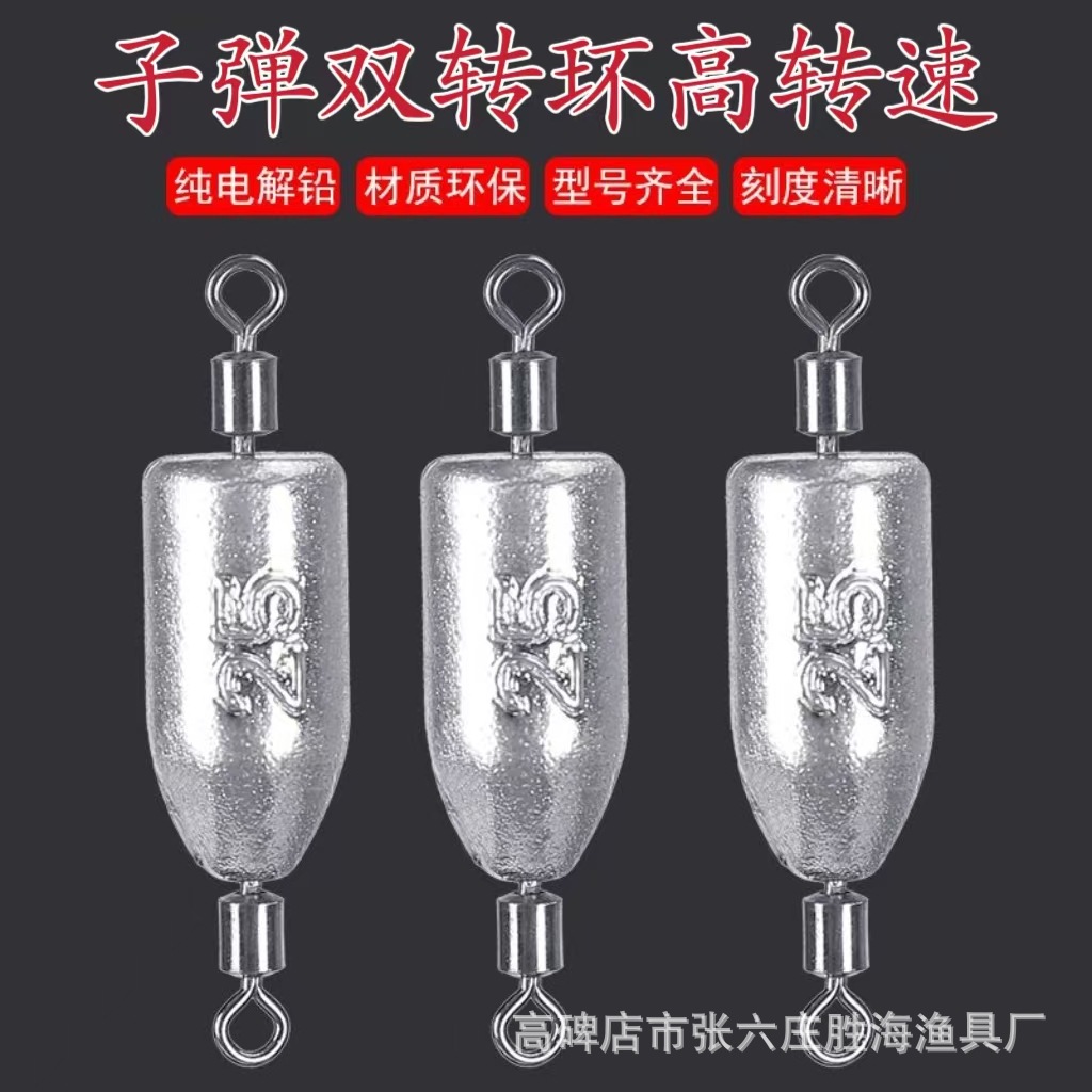 Двойной вращающийся грузило-куля Sea Rod для морской рыбалки с кольцом, флип-ап взрывным крючком, веревкой, аксессуары для дальнобойной рыбалки