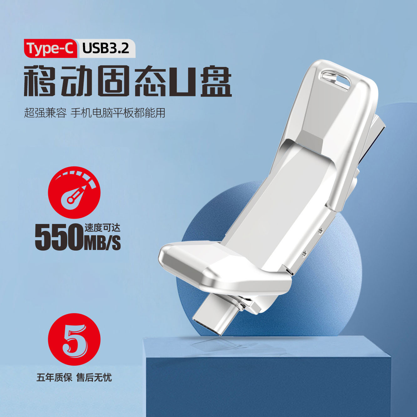 Кросс-бордерный металлический диск SSD высокоскоростной U диск большой емкости 128G мобильный телефон USB USB3.2 двойной интерфейс твердотельный U диск