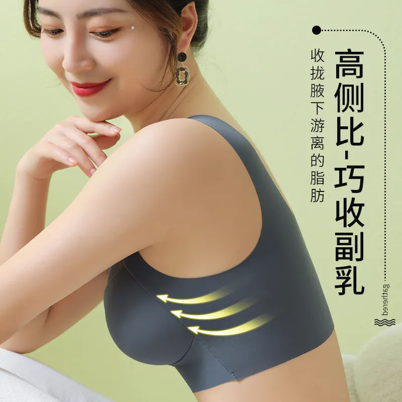 Large Size Seamless Ice Silk Intimates for Women Without Rims Vest-Style Sports Bra Push-Up Anti-Sagging Thin Fixed Cup