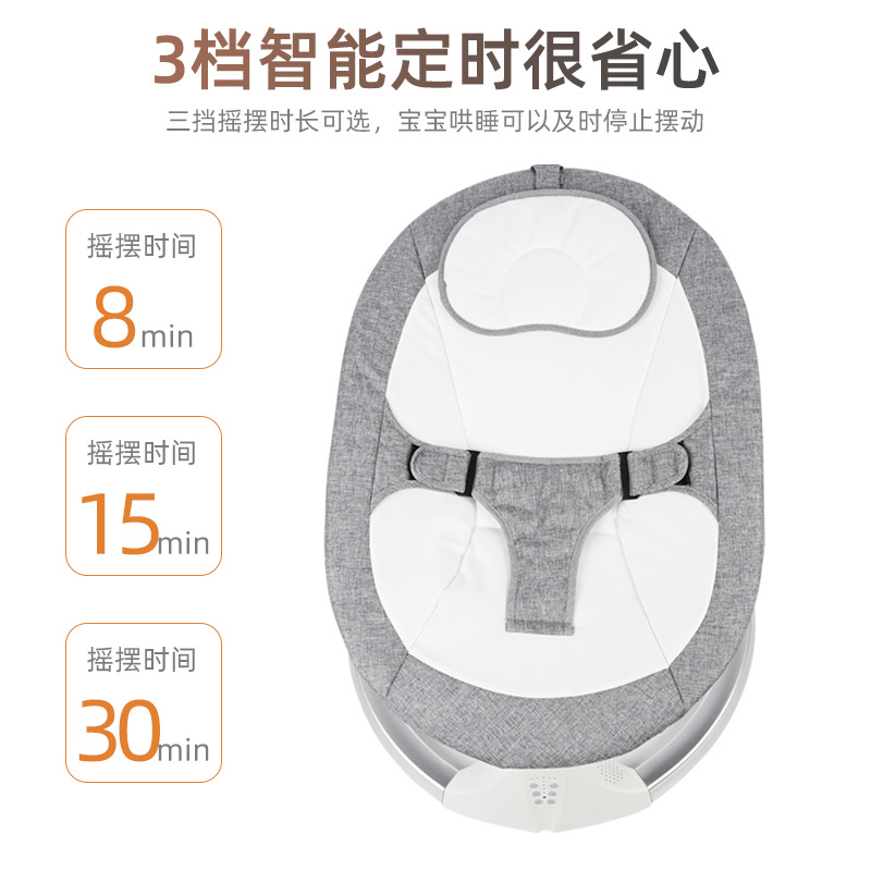 Baby electric rocking chair rocking bed source manufacturers directly supply cross-border cradle to coax baby to sleep newborn comfort chair crib