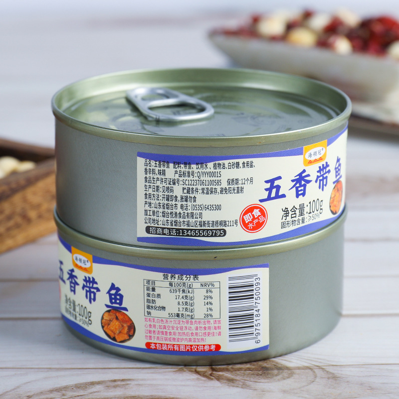 Hailinguan Five-Spice Hairtail Fish 100g 150/180 Canned Fried Seafood Snack Ready-To-Eat Yueyu