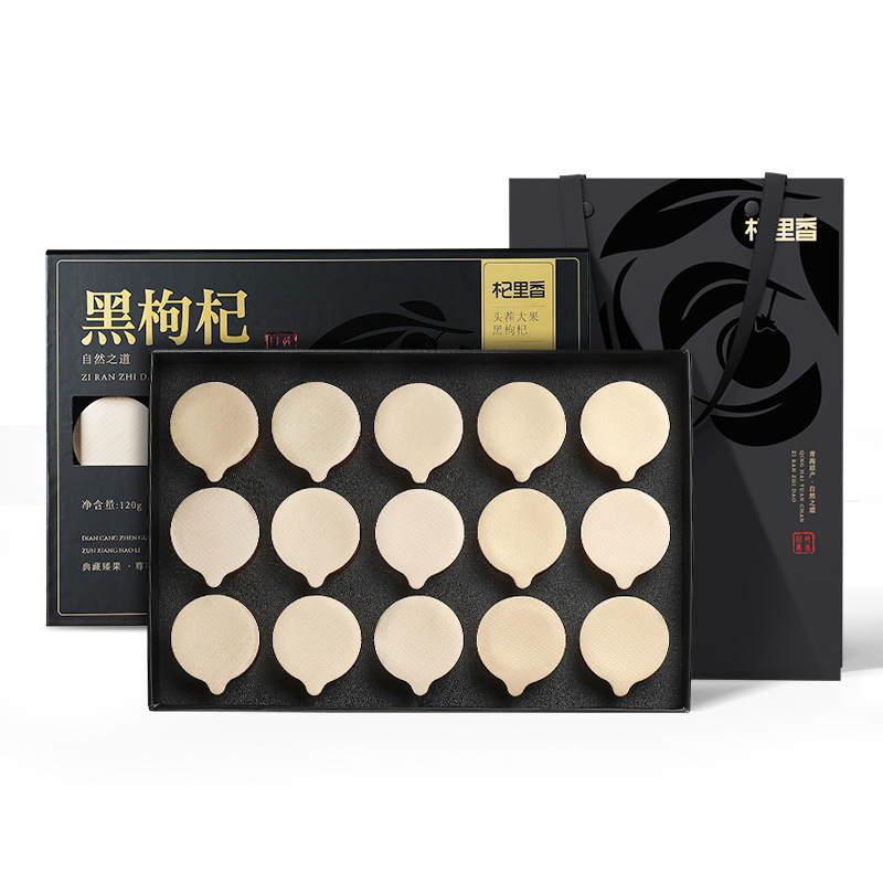 Qilixiang Qinghai First Crop Black Wolfberry 120g New Year Gift Box Large Fruit Black Wolfberry Dry Goods Wolfberry 15 Small Cans of Tea