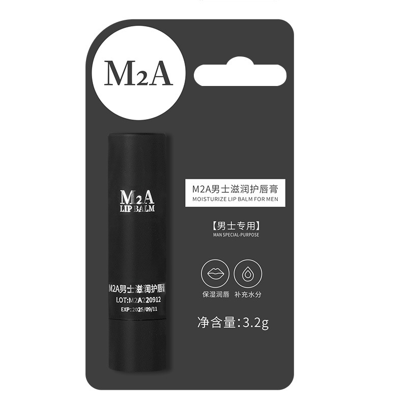 Douyin M2A Men's Lip Balm Moisturizing and Hydrating Anti-Chapped Wholesale Douyin Same Style Lip Care