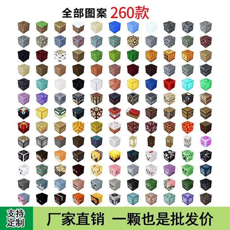 Manufacturer My Magnetic World Block Puzzle DIY Building Magnetic Toy Building Mini Children's Magnetic Building Blocks