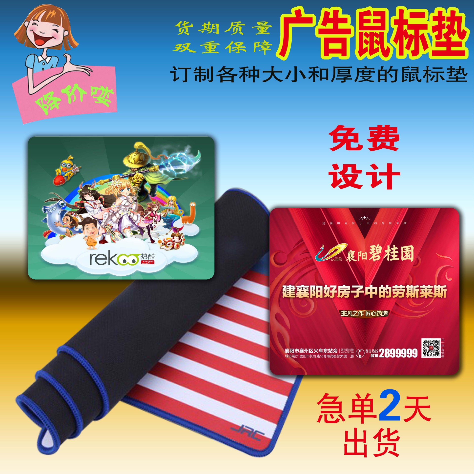 Manufacturer Wholesale Stitched Edge Mouse Pad Mouse Pad Internet Cafe Advertising Mouse Pad Keyboard Mouse Pad