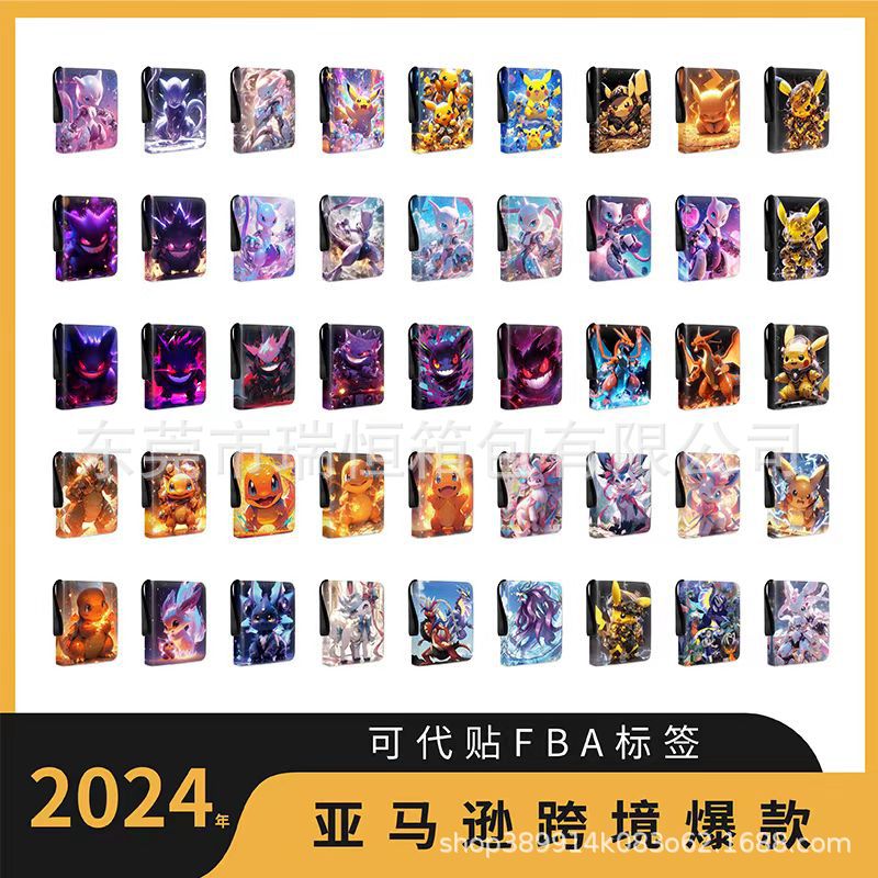 Популярный альбом для карточек Magic Baby Bao Ke Meng, 4 и 9 карманов, PU, книга для хранения на кольцах