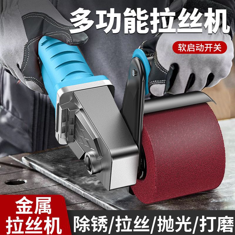 Портативная электрическая шлифовальная машина из нержавеющей стали, промышленный класс, ручной инструмент для полировки