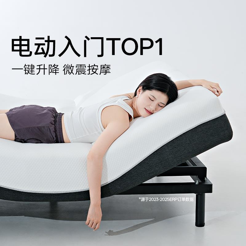 Электрический умный матрас Qrua Nest Chuanyue, домашняя многофункциональная регулируемая кровать, двуспальная кровать для спальни, свадебная кровать