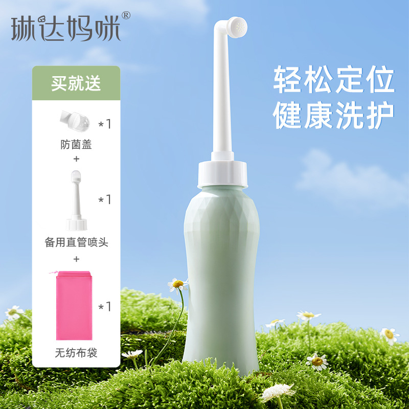 Linda mummy perineum irrigator female private part cleaner maternal confinement vulva butt cleaning bottle