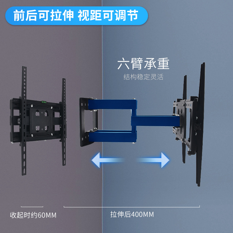 55-inch LCD TV bracket swing adjustable rack front and rear retractable conference room wall-mounted display rack
