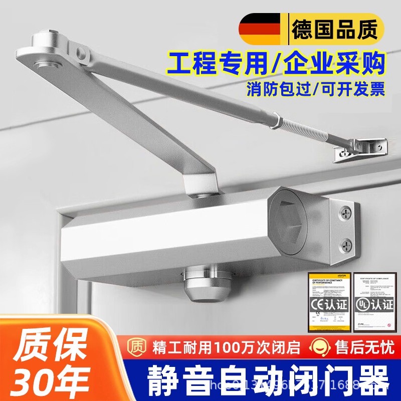 Дверной доводчик для огнеупорных дверей автоматический гидравлический доводчик для раздвижных дверей буфер для дверей бесшумный доводчик